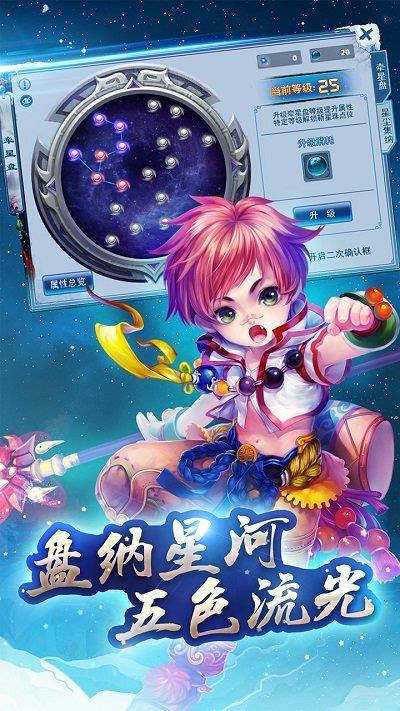 神雕侠侣手游ios互通版