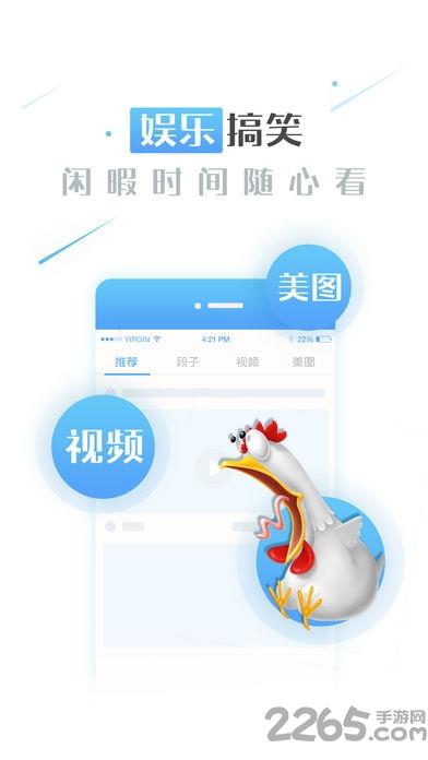 酷游浏览器手机版