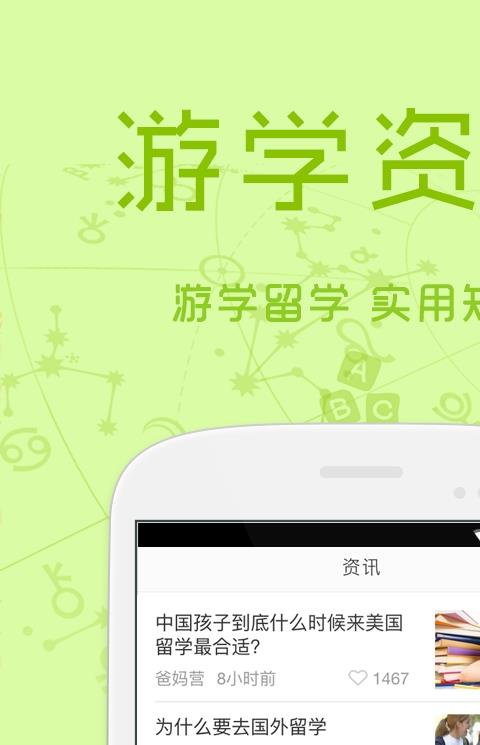 向日葵来了手机版