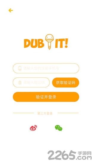 少儿英语秀app