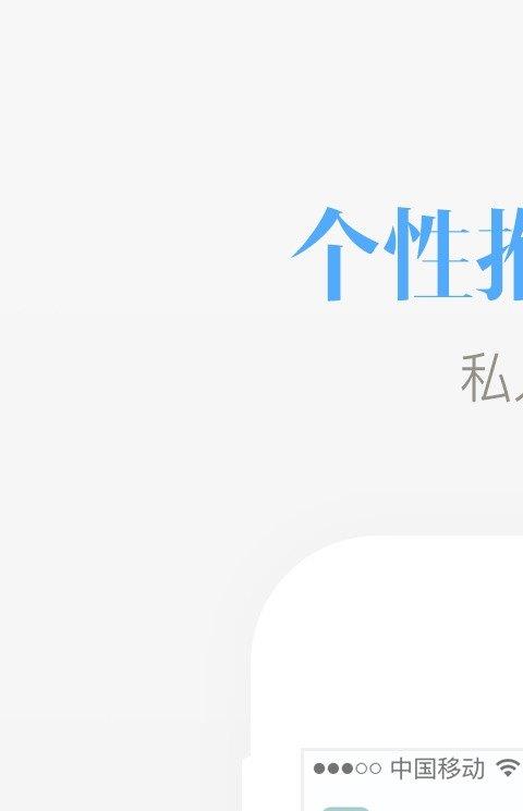 夜读书城手机版