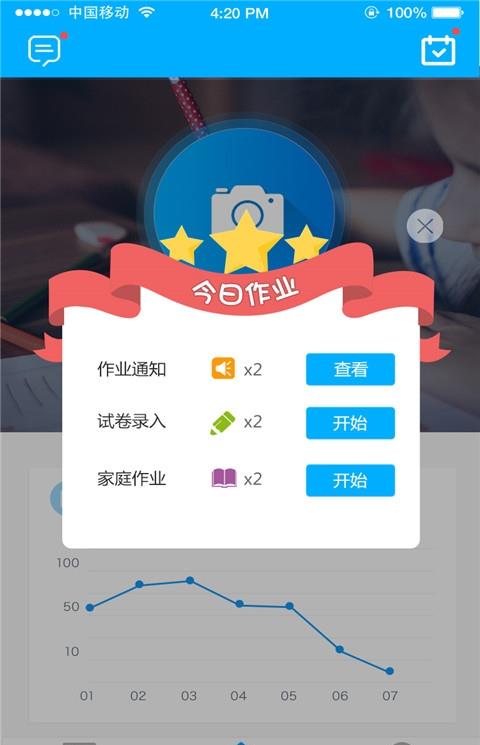 轻松学软件