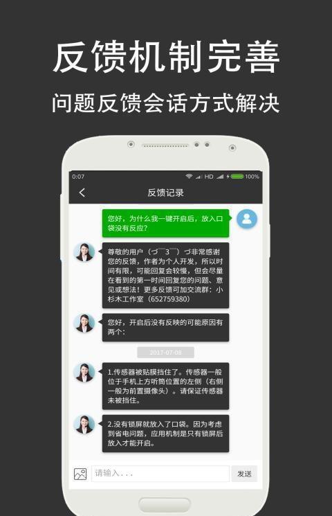 贝壳锁屏防盗最新版