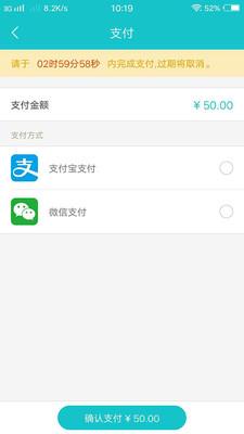 爱孕康手机版