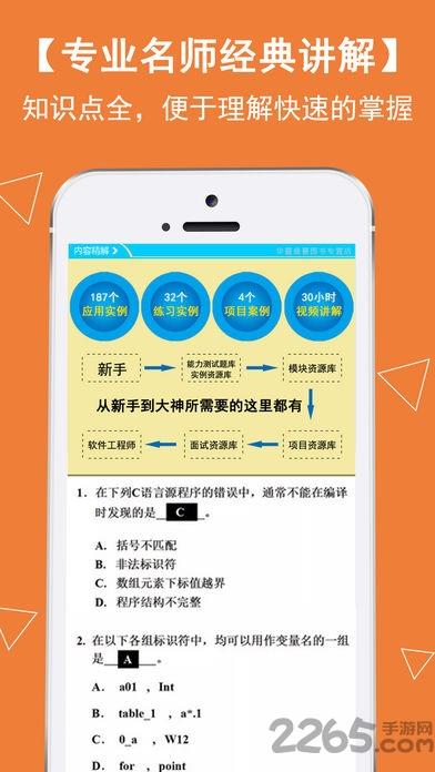 易语言软件(编程教程)