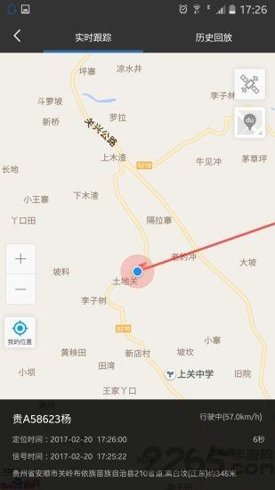 查车无忧手机版