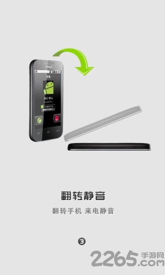 99通讯录客户端