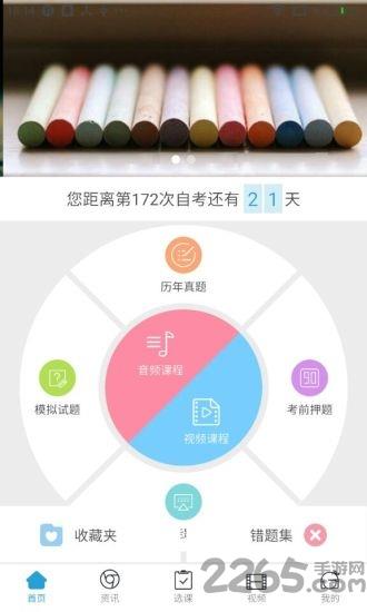 鸿儒教育机构