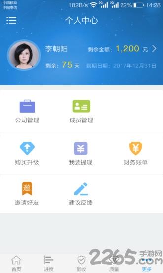 泥瓦匠手机版