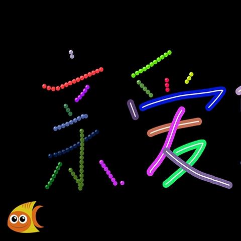 儿童画家手机版