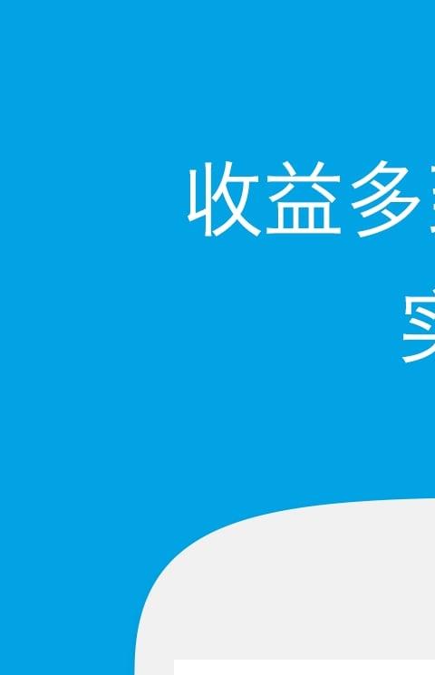 易装机app