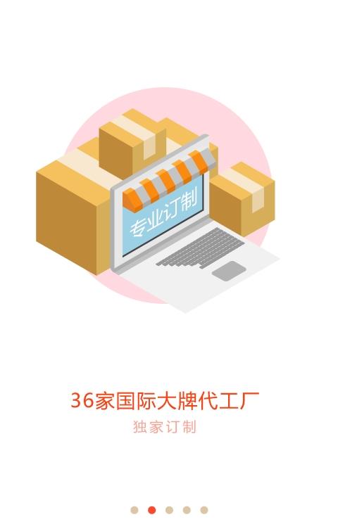 智会员app