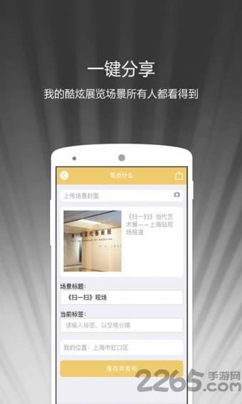 画入佳境app