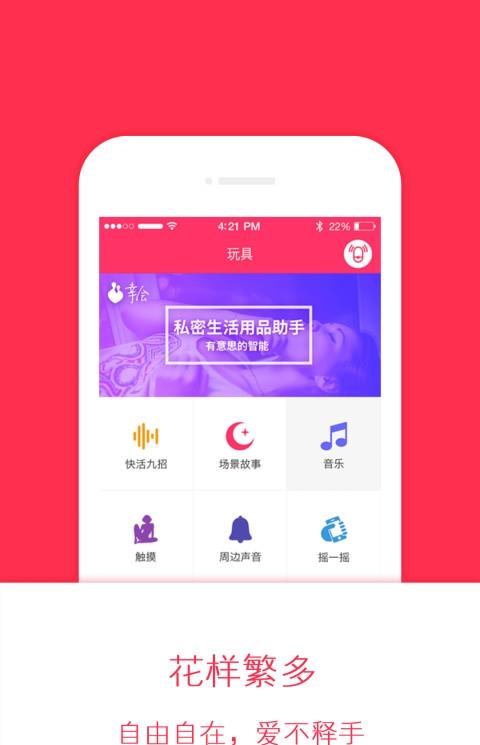 幸会软件