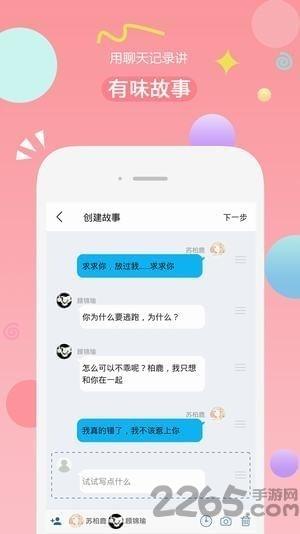 有味读书客户端