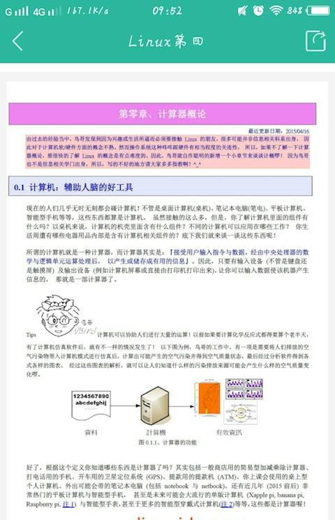 it168文库手机版