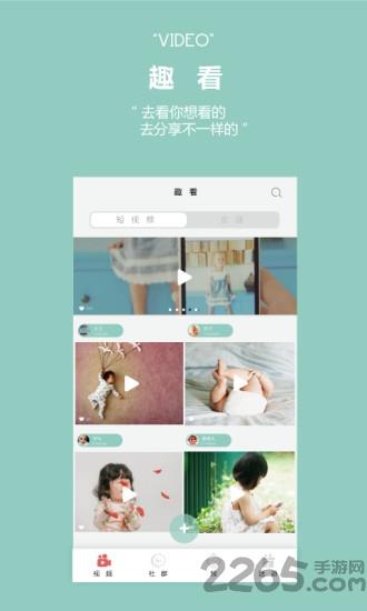 西米兔app