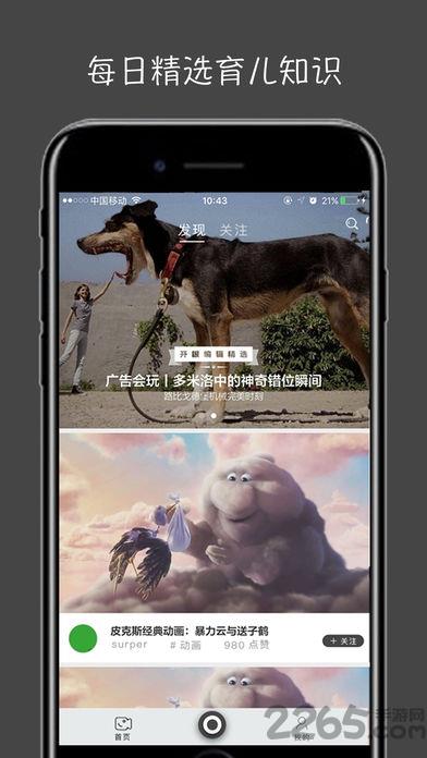 萤火视频手机版