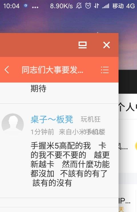 手机屏幕分屏软件