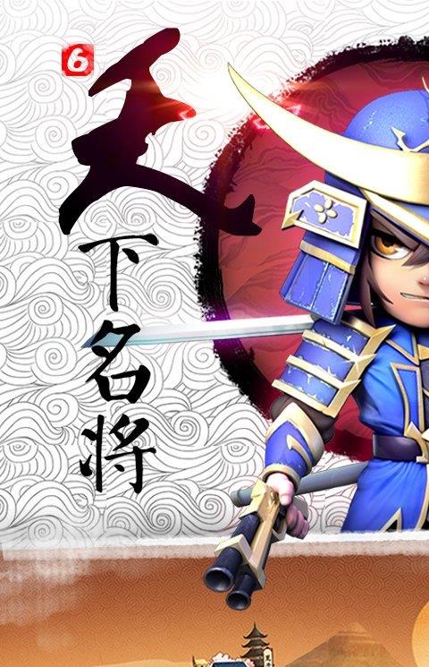 星期六魔王苹果版