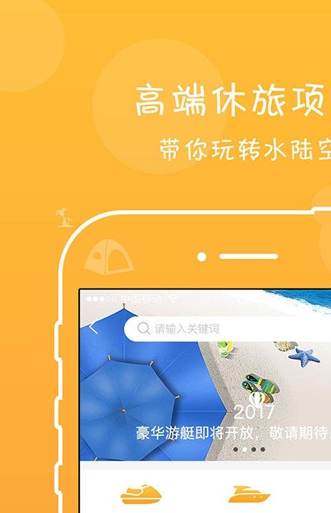 杭州龙之游房车