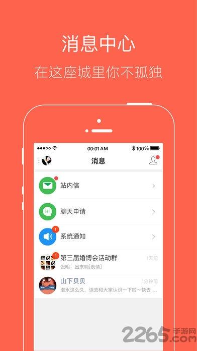吃喝宁乡手机客户端