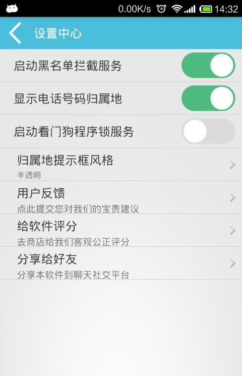 安卓系统助手