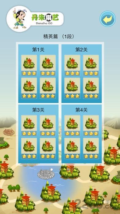 丹朱围棋教师免费版