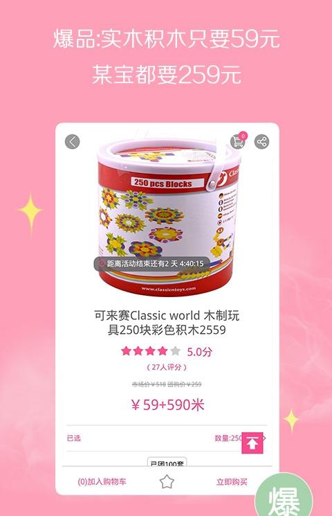 妈妈聊天赚米app