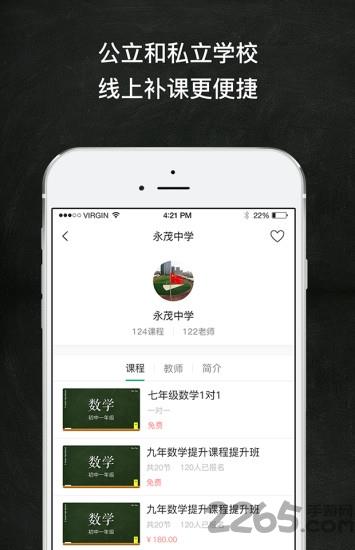 快易学堂