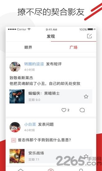 耐飞视频客户端