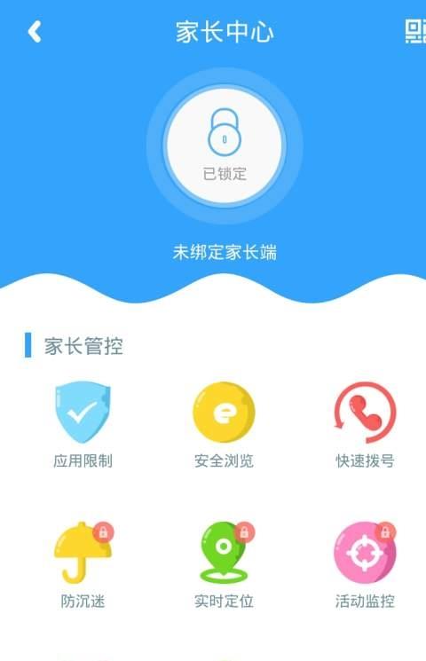 熊孩宝孩子端