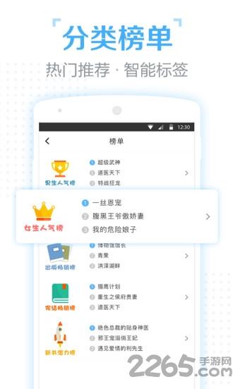 口袋有书app