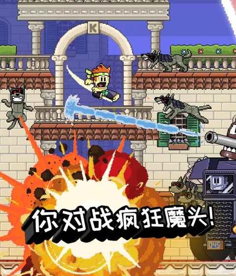 英雄丹ios版