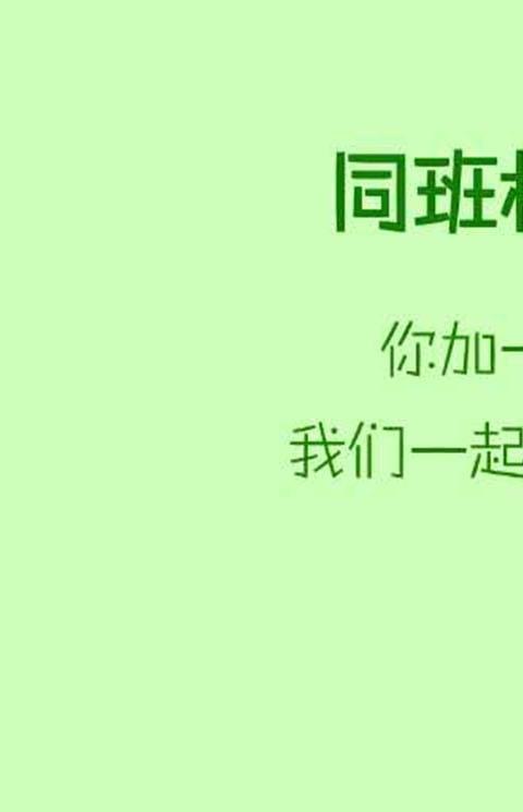 友友手机版