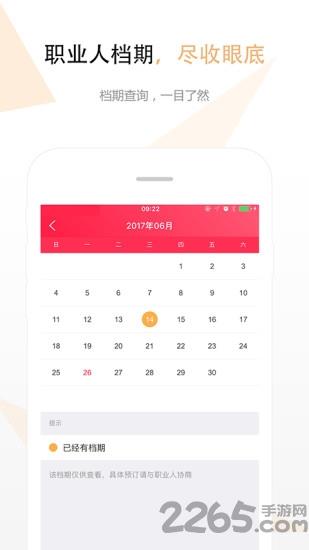 婚品汇网