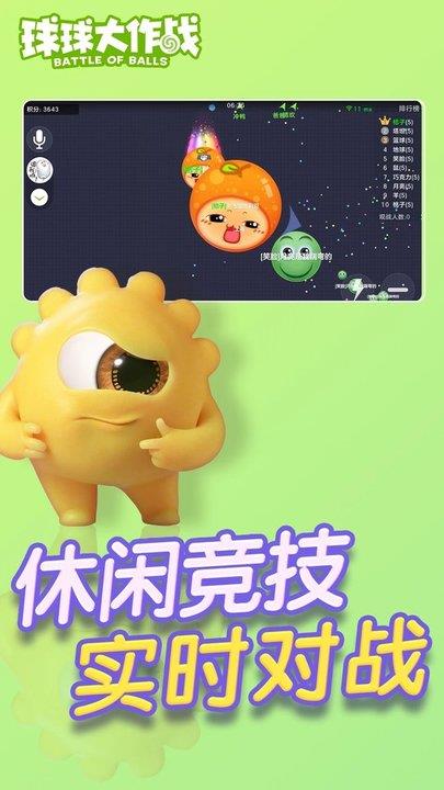 爱奇艺随刻版ios端