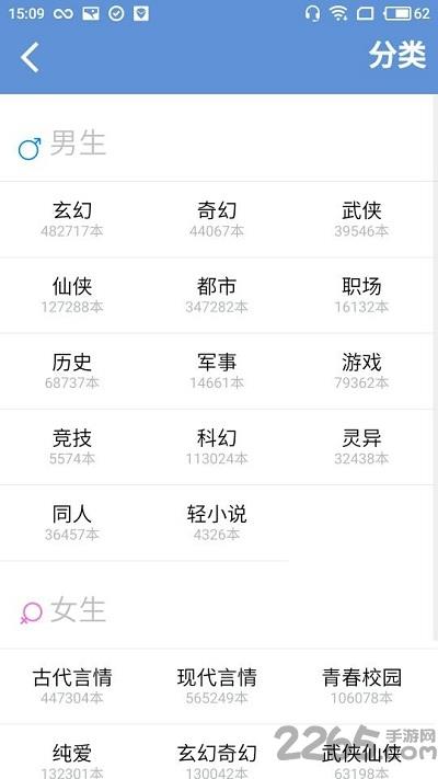 随身书包网