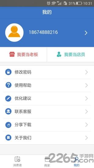 扫码123官方版