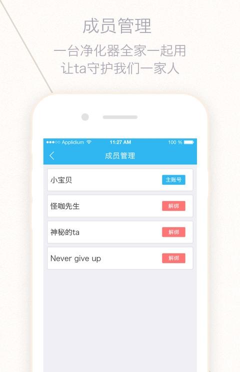 三个爸爸手机版