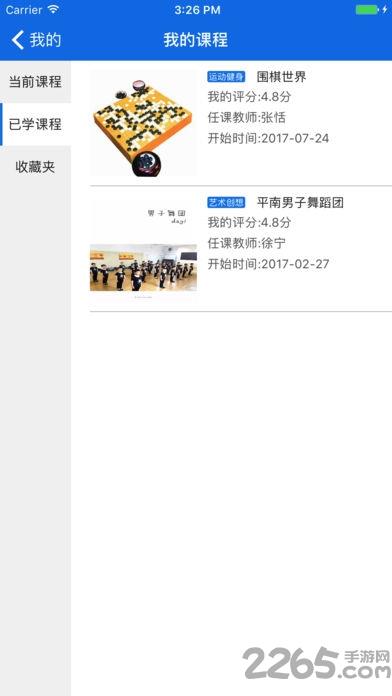迪哒互动平台