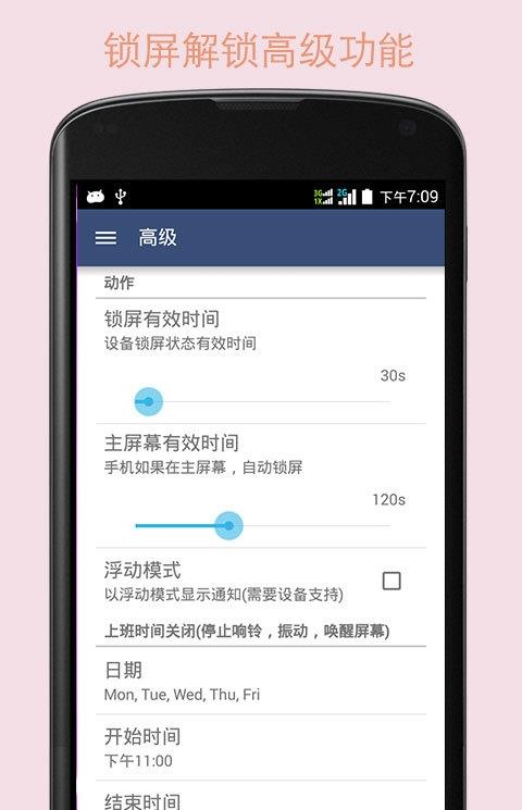 化学app