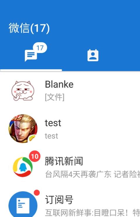 md微信美化手机版(mdwechat)