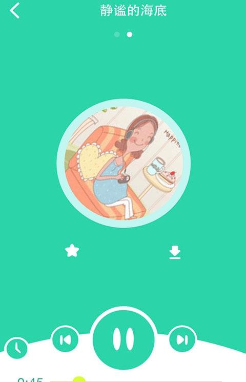 胎教音乐盒软件