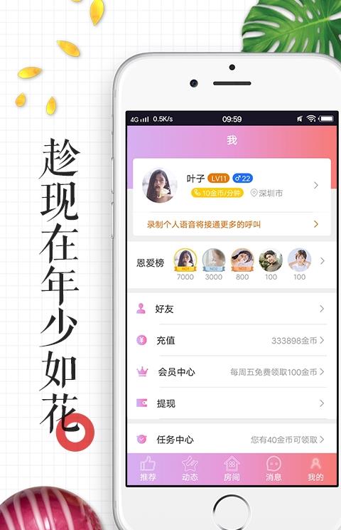 绝地求生手机版