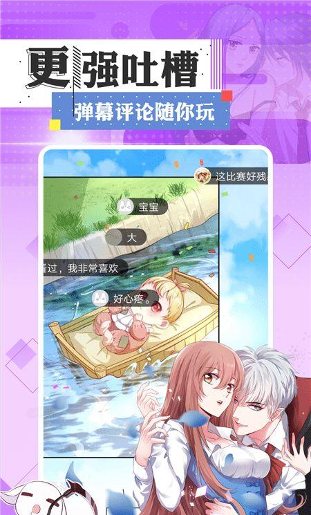 看漫画ios最新版本