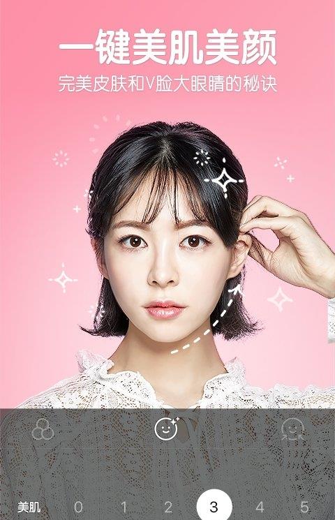 b612咔叽ios版