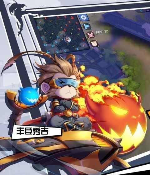 300大作战苹果版