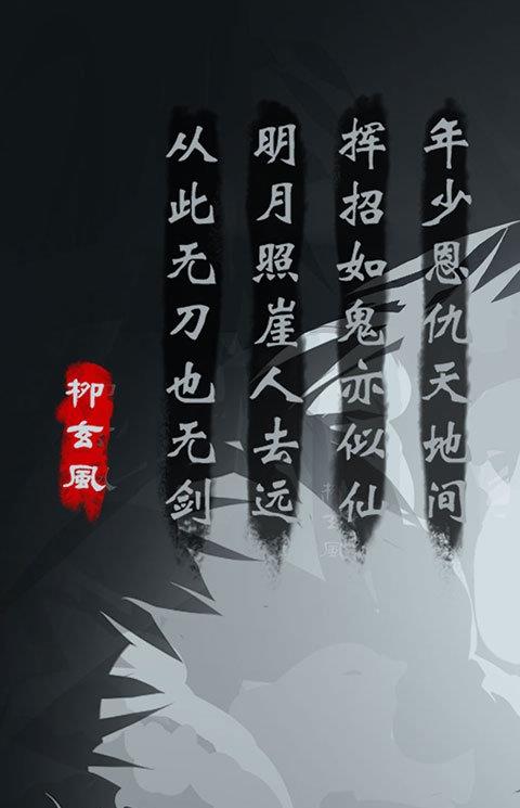 放置江湖苹果版