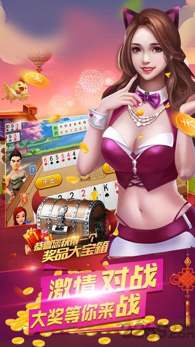 云中欢乐斗地主手游ios版